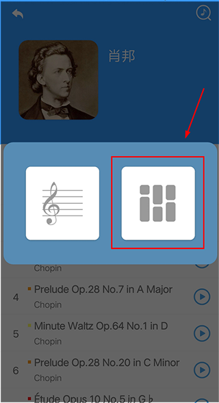 乱弹琴app截图2