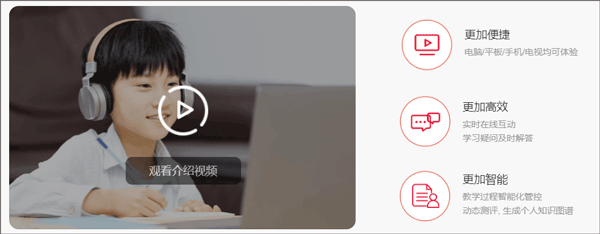 掌门一对一辅导HD版截图