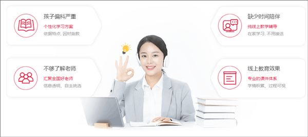 掌门一对一辅导HD版截图