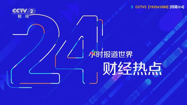 小狐狸星辰仓tv版 最新版v5.0.47截图