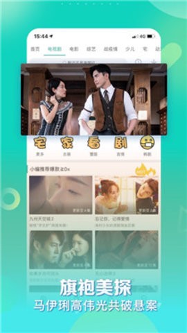 365影院截图