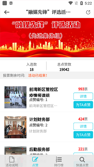 慈晓app截图