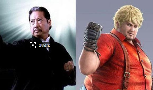 铁拳6手机中文版截图3