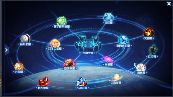 赛尔号怀旧服手机版(与页游游戏互通)截图4