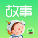 阿布睡前故事