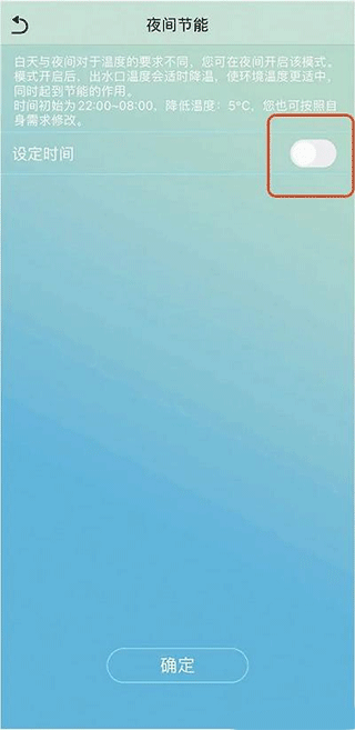 金制空气app截图