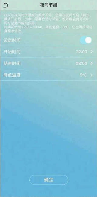 金制空气app截图
