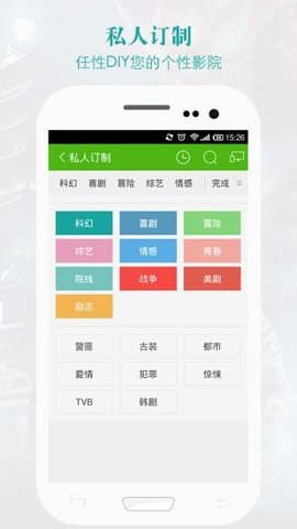嘀哩tv截图
