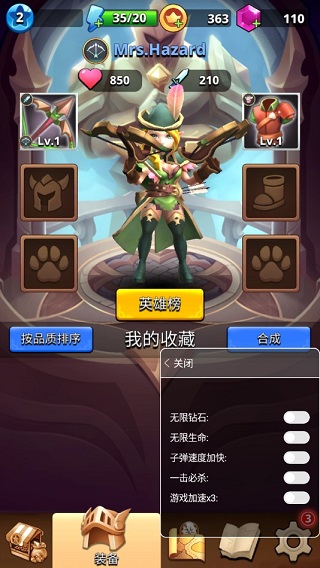 我是弓箭手（Archer Hunter）截图