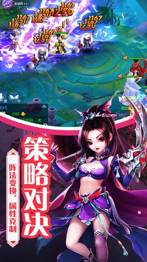 梦幻神马截图
