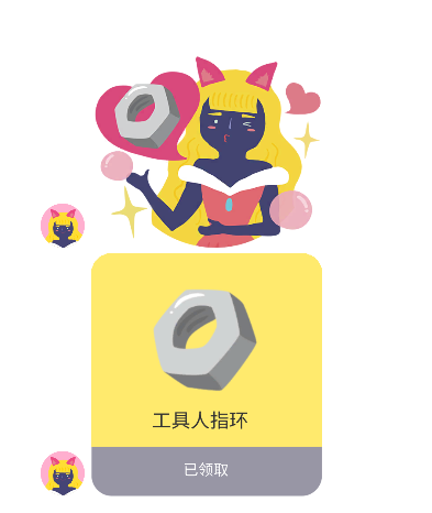 实况旅人截图