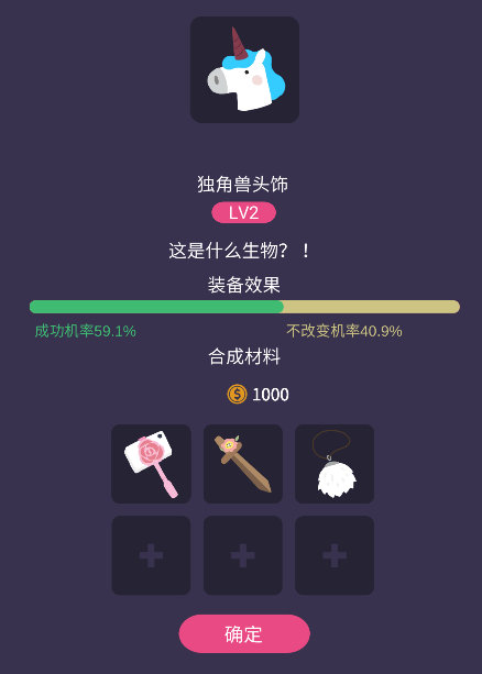 实况旅人截图
