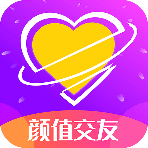 一对