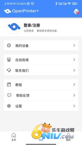 匠辛标签截图0
