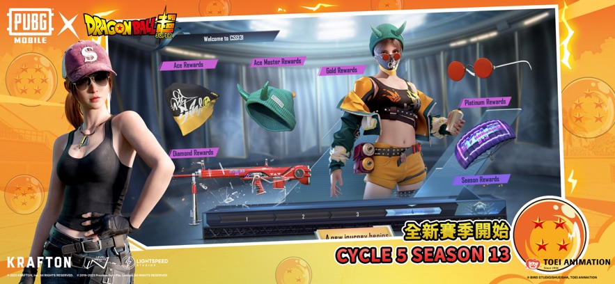 地铁逃生冷颜框架2.9(PUBG MOBILE)截图0