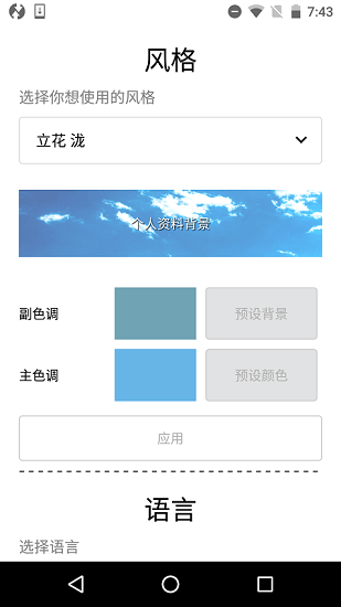 麒麟工具箱截图0