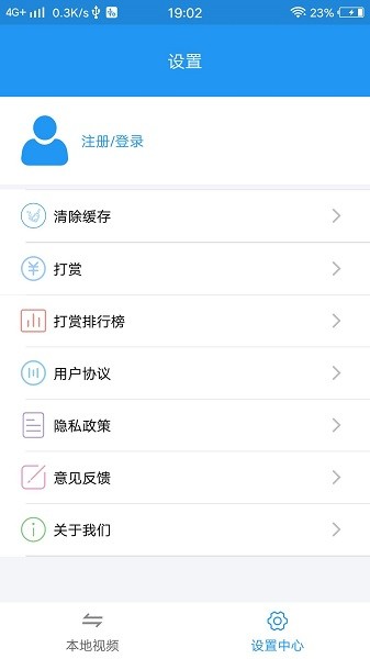 电影天堂截图0