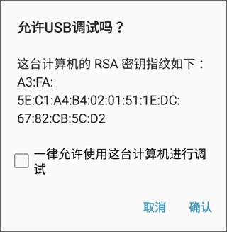 ivcam官方版截图