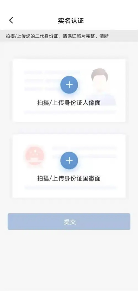 车旺大卡免费定位app最新版截图2