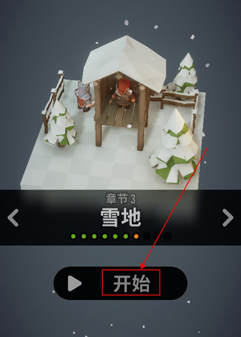 魔法突袭手游截图0