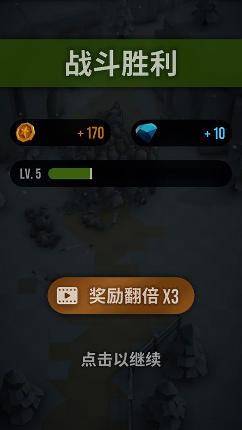 魔法突袭手游截图2