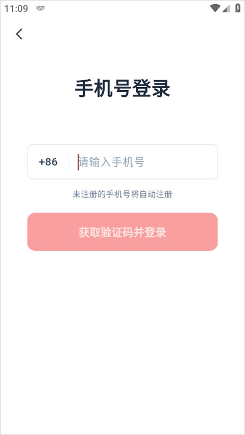 EasyClaw app截图0