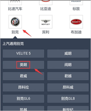 汽车之家二手车app截图4