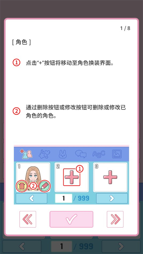 莉莉日记官方正版截图1