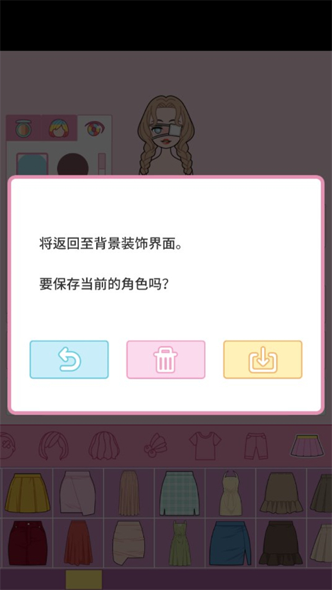 莉莉日记官方正版截图4