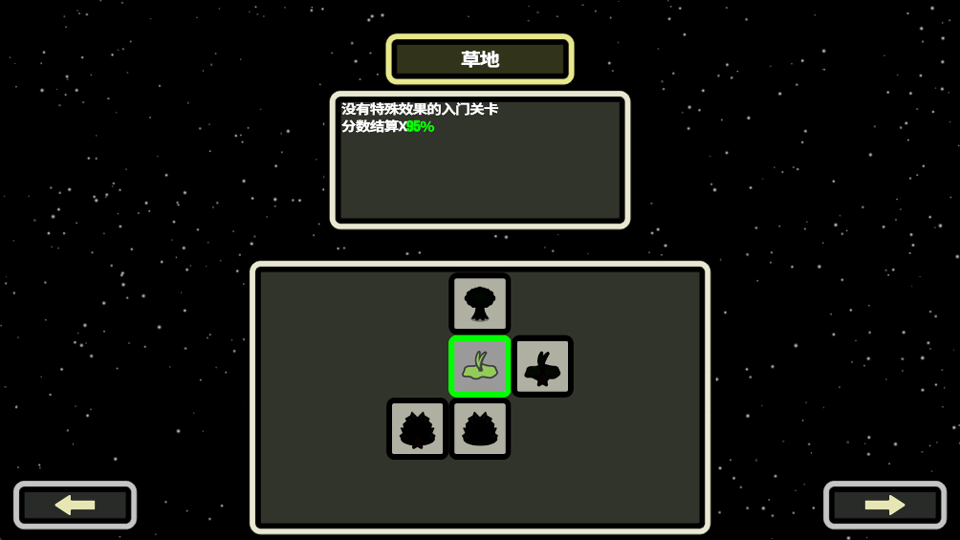 999秒幸存者截图1