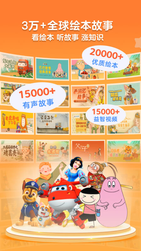 KaDa阅读app截图