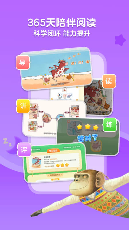KaDa阅读app截图