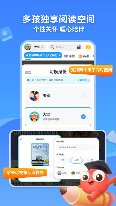 KaDa阅读app截图