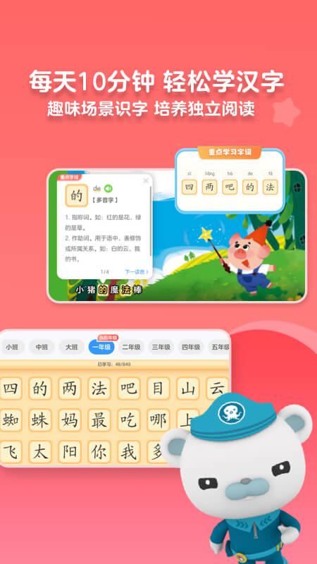 KaDa阅读app截图