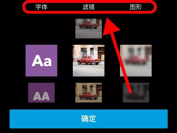 gopro quik官方最新版本截图2