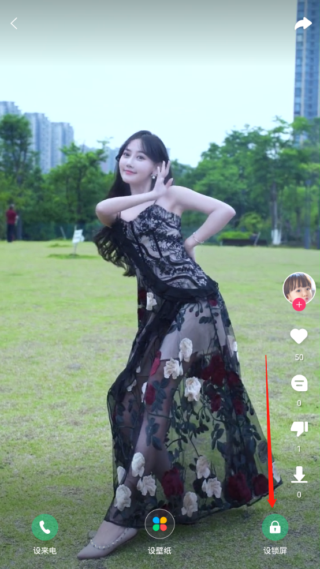 壁纸多多动态壁纸手机版截图2