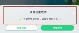 壁纸多多动态壁纸手机版截图3