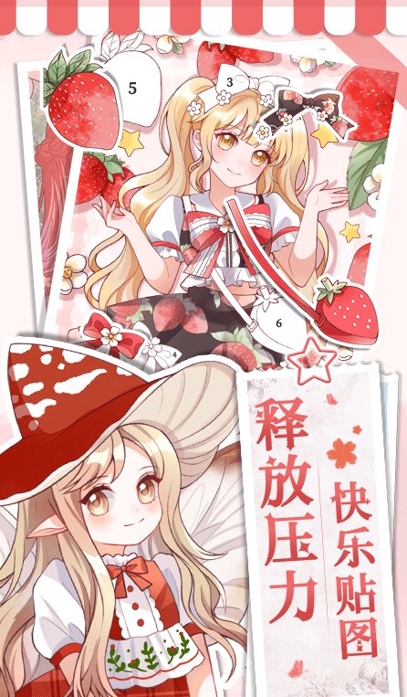画画小助手截图