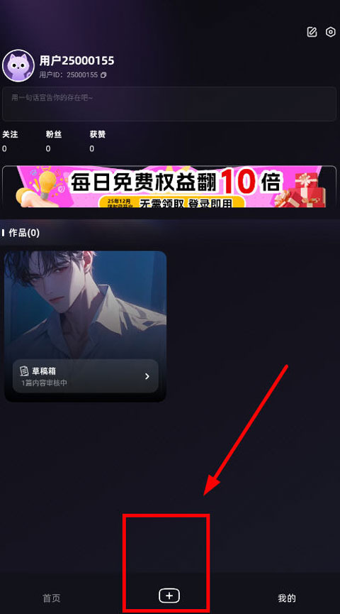 崽在app截图0