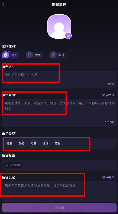 崽在app截图1