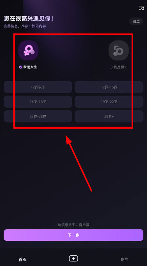 崽在app截图2