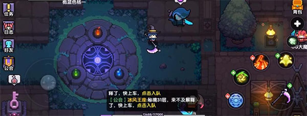 我的勇者应用宝版截图