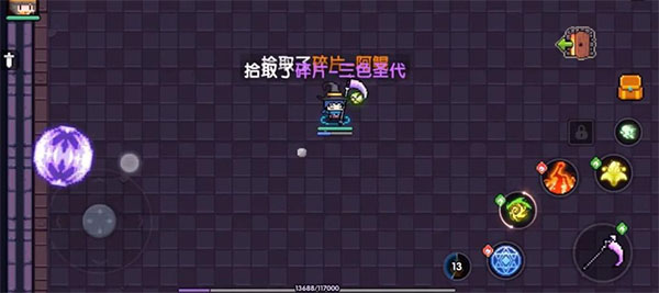 我的勇者应用宝版截图