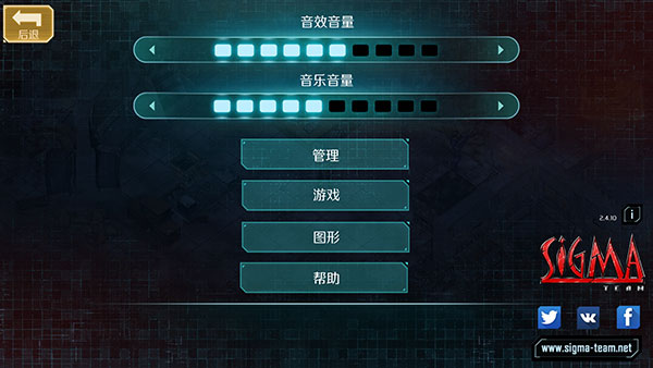 孤胆枪手2传奇手机版最新版本截图