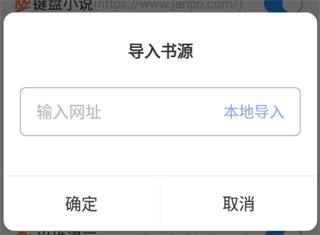 海鱼小说截图