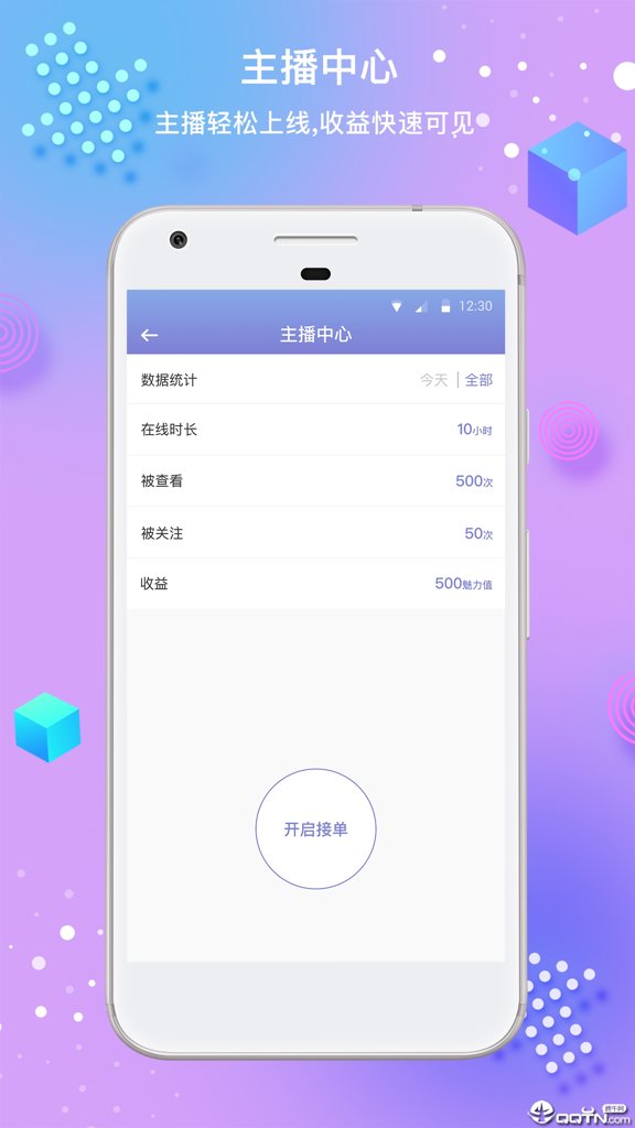 图有意思截图0