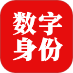 国家网络身份认证app