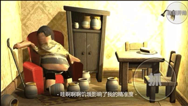 良子吃焖子截图0