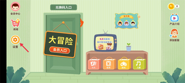 小狐狸ABC app截图
