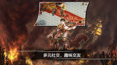 神将无双截图0